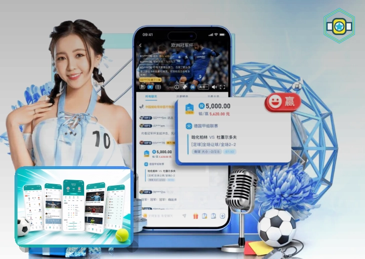开赛提醒服务示意