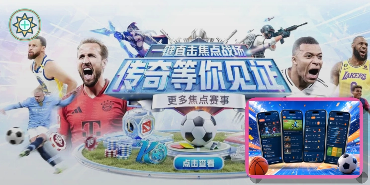 开云比赛日前后都更省心